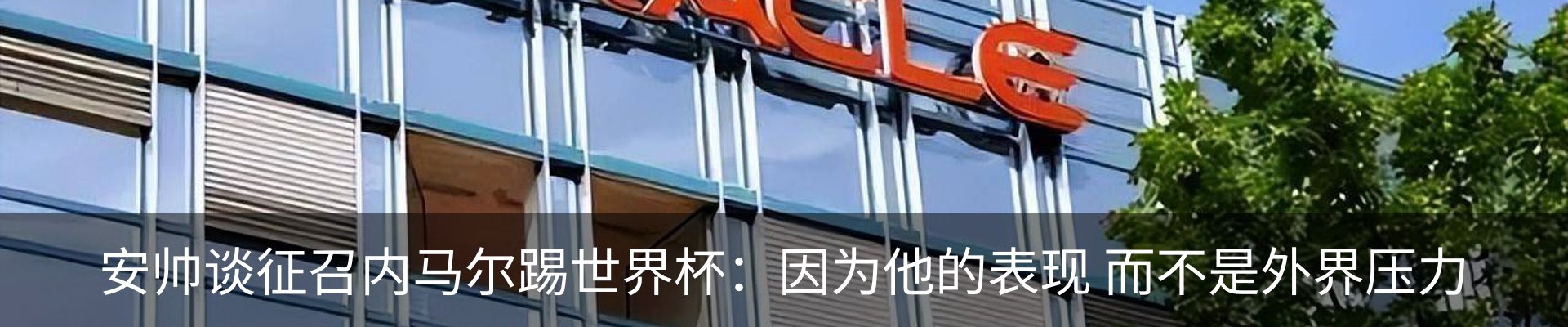 资讯中心